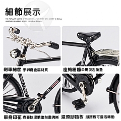 DIY拼裝版二八大槓合金自行車腳踏車(影片必看)5