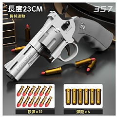 機械聯動ZP-5砸響砲左輪軟彈槍男孩手槍模型一鍵 可發射玩具槍3
