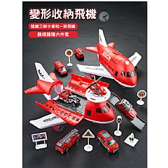 飛機可收納客機軌道車 收納飛機+地圖+路標-開窗彩盒 -8826 8825(影片必看)4