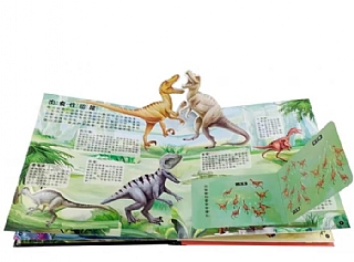 雙美-恐龍立體遊戲書3