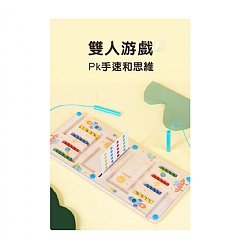 A-早期教育益智顏色分類四色走位迷宮對戰遊戲滾珠走位玩具ADS雙人四色迷宮(影片必看)1