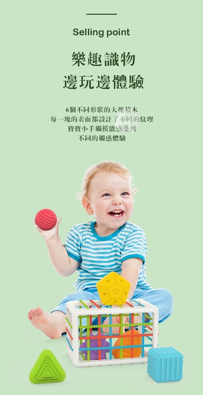 益智正方形塞塞樂HE02222