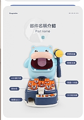 打地鼠玩具 幼兒益智早教多功能 1013河馬打地鼠3合1(影片必看)5