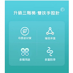 兒童三層加高腳踩凳 盥洗台寶寶 洗手樓梯 衛浴墊腳凳腳踏凳(影片必看) 三層可變兩層7