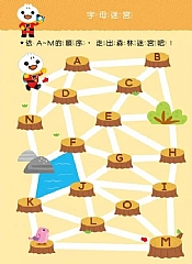 風車-ABC-FOOD超人寶貝學前練習(附白板筆)5
