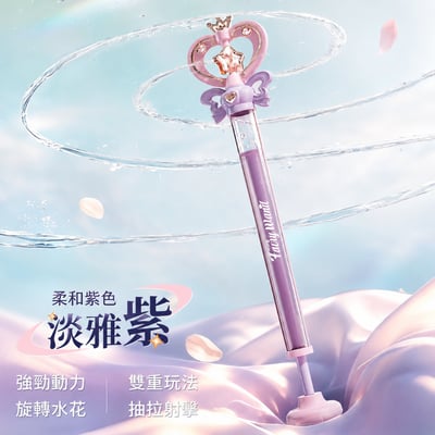 魔法仙女棒水槍 噴水仙女棒 T555-45R煙花造型玩具 兒童戲水玩具(影片必看)6