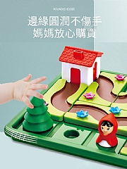 思維訓練益智小紅帽拼圖智力通關兒童動腦桌遊遊戲(影片必看)8