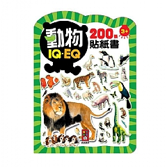 風車-IQEQ200張貼紙書2