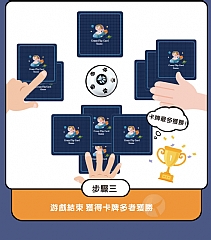 代購-瘋狂對對碰(有附鈴)專注力反應力訓練親子互動桌遊記憶卡(影片必看)8