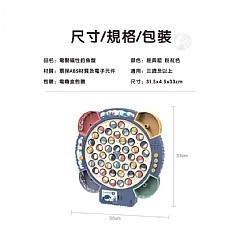 超大電動釣魚玩具 旋轉磁性釣魚玩具兒童電動釣魚玩具組磁性45隻魚20222(影片必看)6