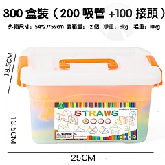 幼兒園小學必備 益智玩具 4D立體吸管積木設計 兒童積木拼插 建構親子互動吸管積木 幼教推薦(影片必看)5