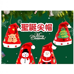 聖誕節DIY聖誕帽創意創作DIY製作材料包6