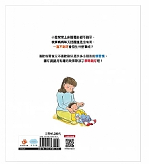 雙美-牙婆婆，我會乖乖刷牙！6