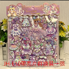 公主換裝貼紙 立體泡泡粘貼畫雙層帶蕾絲4