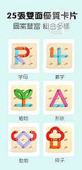 蒙式百變形狀拼搭套柱早教益智3-6歲5