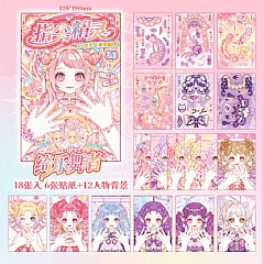 5合1玩法 公主換裝貼紙本 化妝+換裝+著色+頭飾 貼紙書1