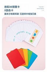 A-啟蒙早期色彩認知鯨魚幾何分色教具拼板配對(影片必看)6