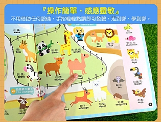 【風車圖書】小手點讀互動認知圖鑑(紅)-FOOD超人(中英台發音)*新版*4