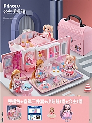 爆款公主娃娃屋(影片必看)2