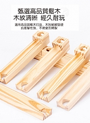 A-維感滾珠積木 滾珠軌道積木3-6歲木質拼裝搭建彈珠滾（52片）3