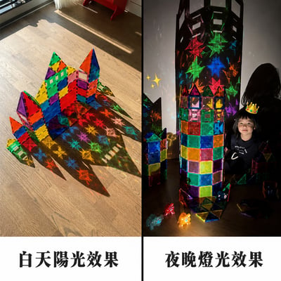 4D鑽面磁力片60片｜彩窗透光磁力積木 摩天輪拼裝玩具 STEM益智建構玩具（含1車）(影片必看)3