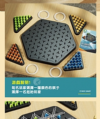 連鎖棋 輯思維益智玩連鎖棋桌遊親子互動遊戲 桌遊(影片必看)6