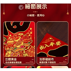 1】過年擺攤年貨牛年新款絨布高級感春聯新年春節用品8
