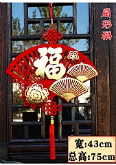 新年春節裝飾掛件福字室內掛飾佈置(影片必看)5