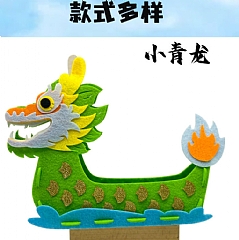 端午節立體龍舟兒童手作DIY附槳龍舟材料包(影片必看)5