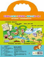 雙美-歡樂手提磁鐵遊戲:可愛動物好好玩7