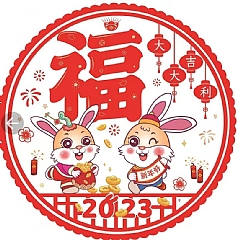 新年兔年春節靜電貼過年牆畫裝飾窗戶客廳玻璃門靜電貼4