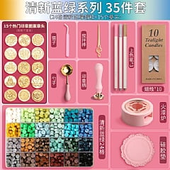 火漆印章套裝 浪漫粉紫35件套+480粒蠟粒(參考影片)5