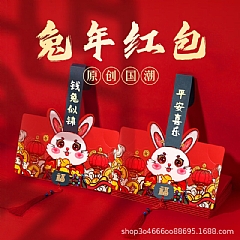 新年扇子紅包過年折疊新年國潮醒獅新年利是封壓歲款創意紅包扇子2