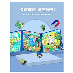 A-新款進階 啟蒙成長1-7歲 磁性拼圖寶寶智力開發認知磁力書6