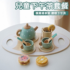 家家下午茶甜點酒茶具組合木製仿真茶壺廚房切切玩具1