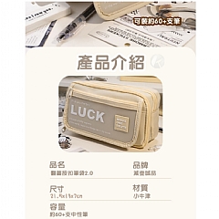 INS簡約翻蓋筆袋｜高顏值大容量文具盒｜學生文具收納必備3
