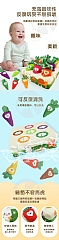寶寶安撫數字蘿蔔嬰兒手指抽運動早期教學(影片必看)7