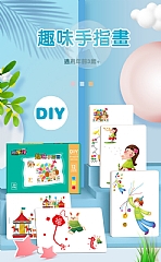 手指畫幼兒園手掌點畫印泥繪畫工具顏料無毒(影片必看)3