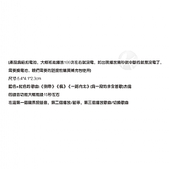 周杰倫歌三首可錄音鑰匙圈迷你可撥放磁帶復古錄音機(影片必看)2