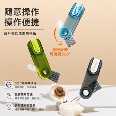 三合一杯刷 清潔刷 奶瓶刷 保溫杯刷 杯蓋縫隙刷 U型杯口刷 吸管刷 多功能清潔神器(影片必看)4