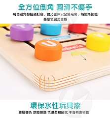 啟蒙早教幼教木質字母走位配對迷宮幼兒園專注力訓練認知啟蒙早教益智玩(影片必看)7