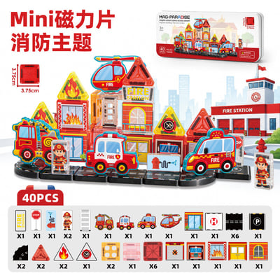 迷你磁力片 口袋磁力片 40PCS 彩窗磁力片 STEM建構玩具 外出旅行益智玩具 警察-CH1613 消防-CH16127