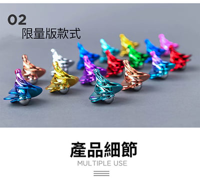 A01-空氣動力陀螺 風動陀螺 科學玩具(影片必看)4