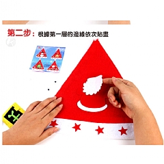 聖誕節DIY聖誕帽創意創作DIY製作材料包3