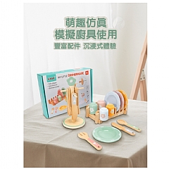 木製兒童甜品下午茶仿真餐具組益智廚房-餐具組(影片必看)1