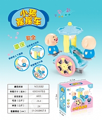小豬搖搖車3102擺動翹翹板(影片必看)2