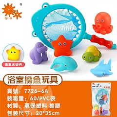 感溫變色洗澡玩具捏捏叫戲水益智撈魚撈金魚科學早教認知(影片必看)3