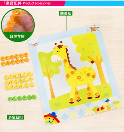 幼兒DIY創意拼貼畫｜釦子連結畫材料包｜兒童手作益智玩具(隨機 )(影片必看)9