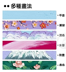 NO-超軟 油畫蠟筆 超軟性重彩蠟筆48色 (影片必看)7