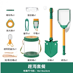 無尾熊日記趕海套裝沙灘玩沙工具FDE61149兒童海邊挖沙玩具海牡蠣螃蟹夾裝備(影片必看)4